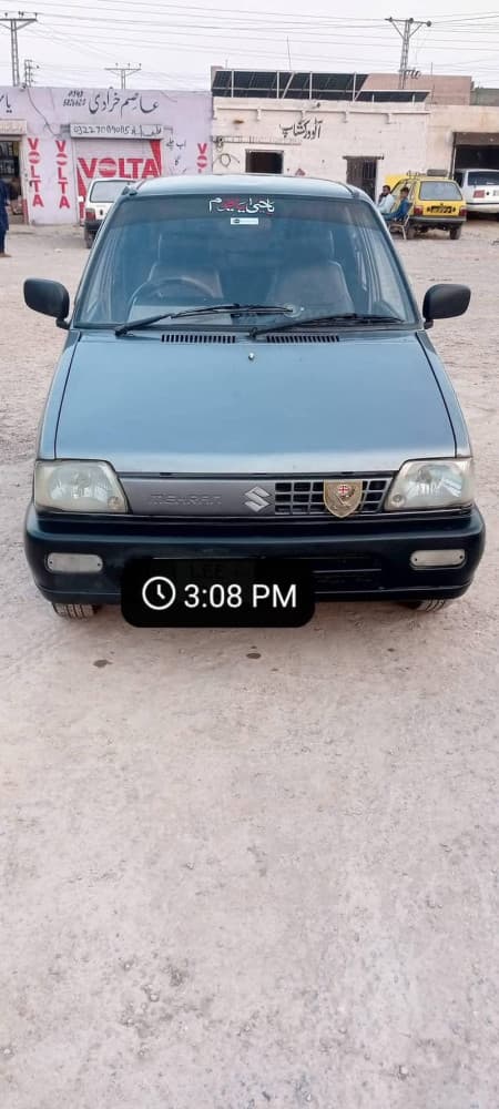 Car main