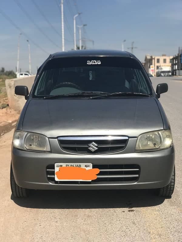 Car main