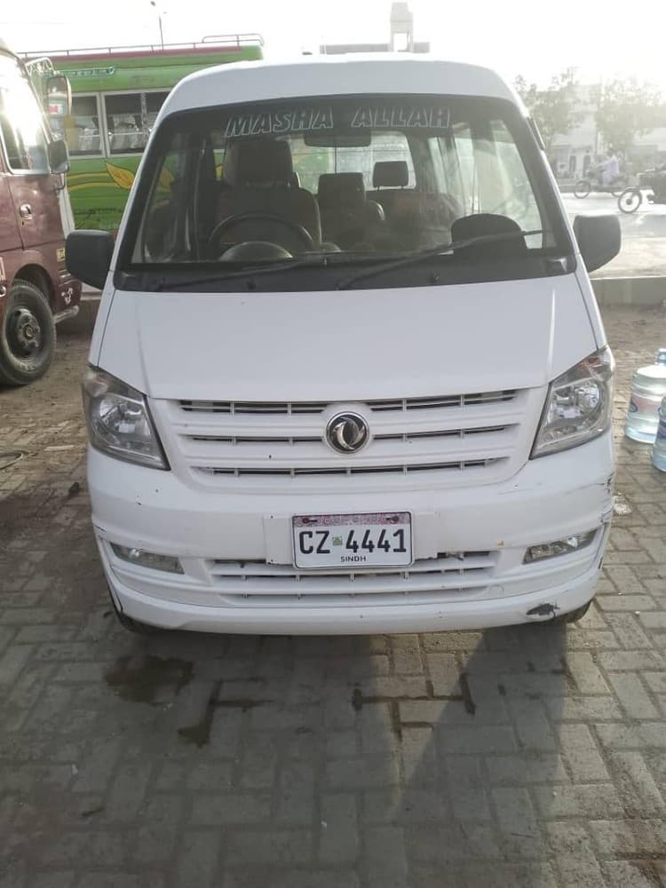 Car main