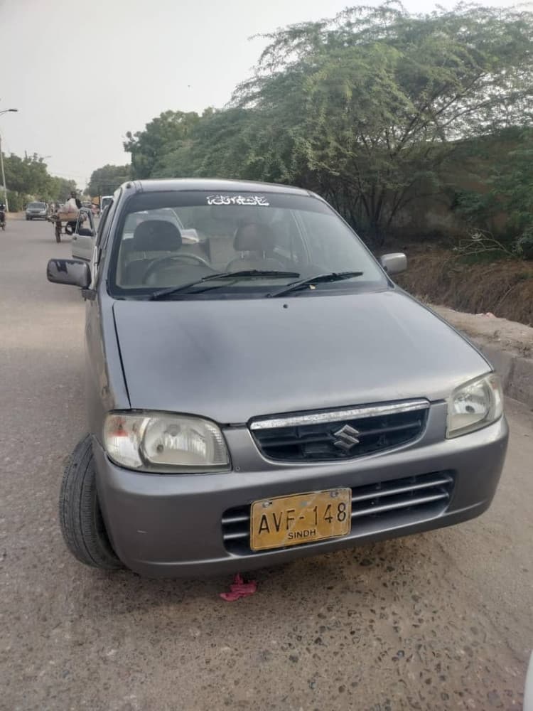 Car main