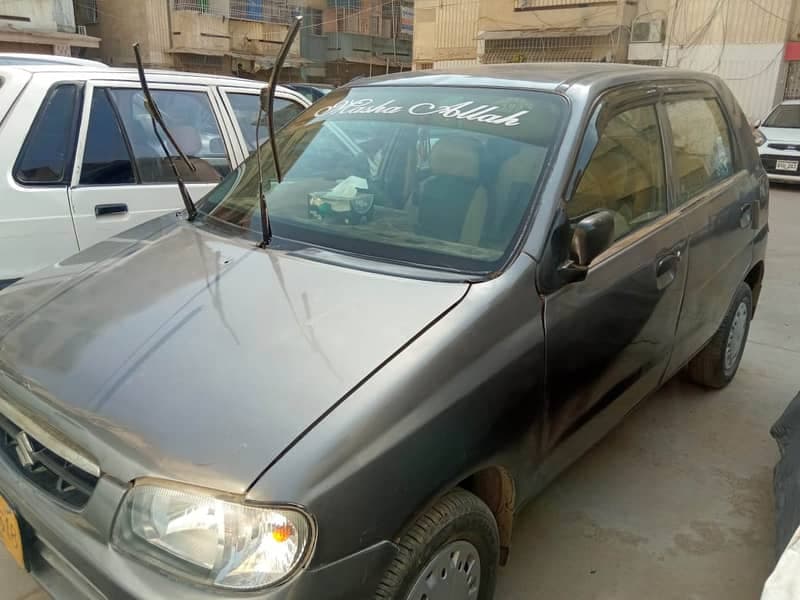 Car main