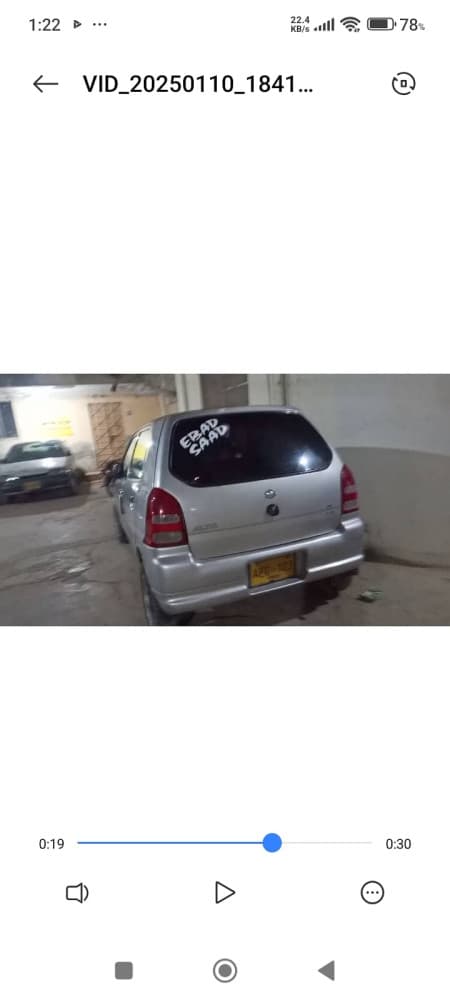 Car main