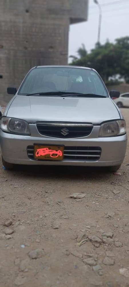 Car main