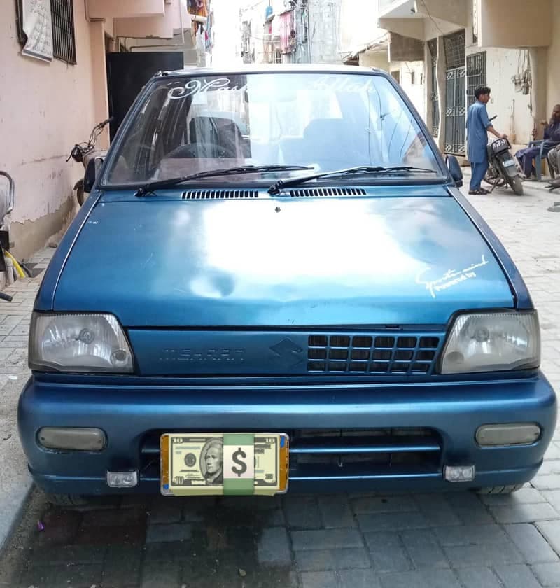Car main