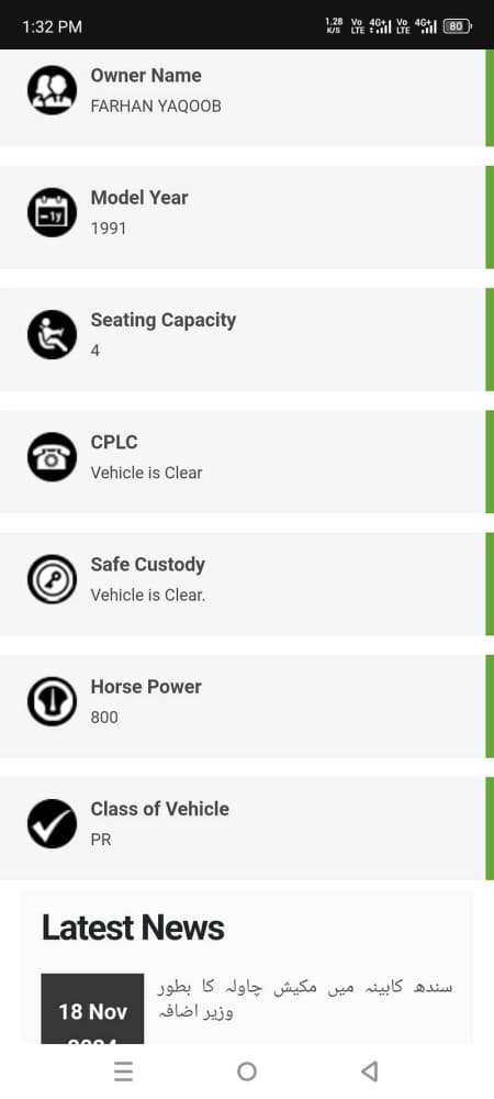 Car main