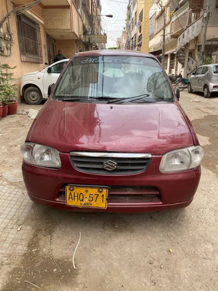 Car main