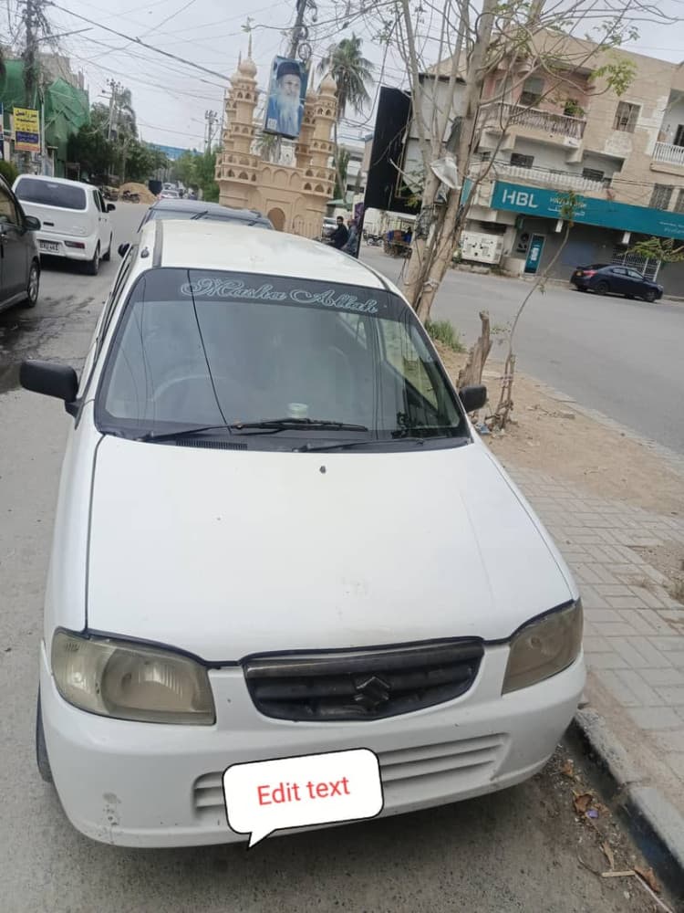 Car main