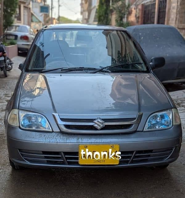 Car main