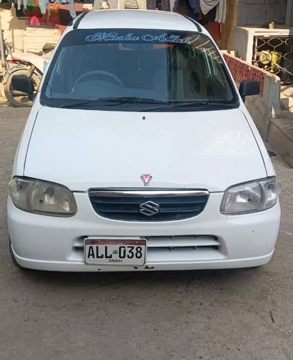 Car main