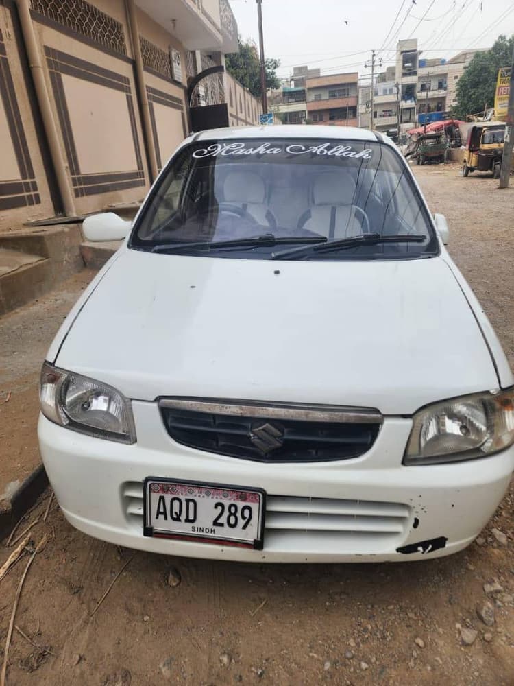 Car main