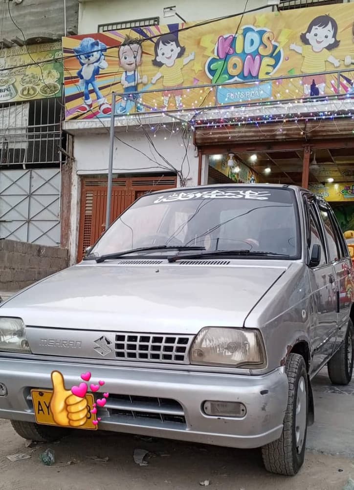 Car main