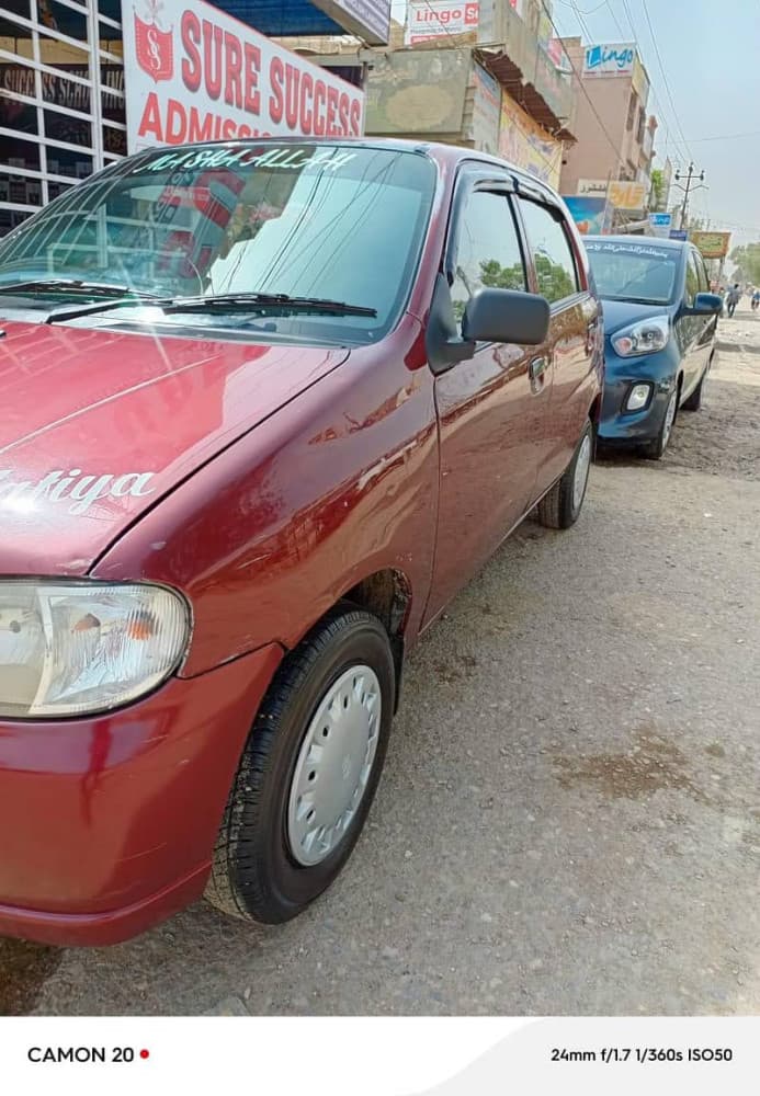 Car main
