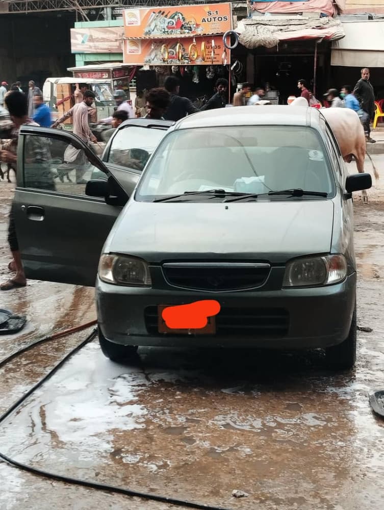 Car main
