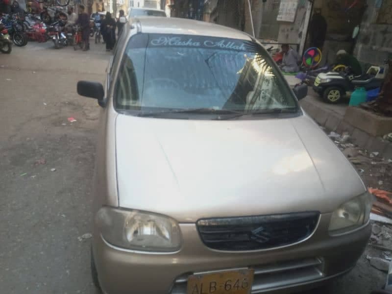 Car main