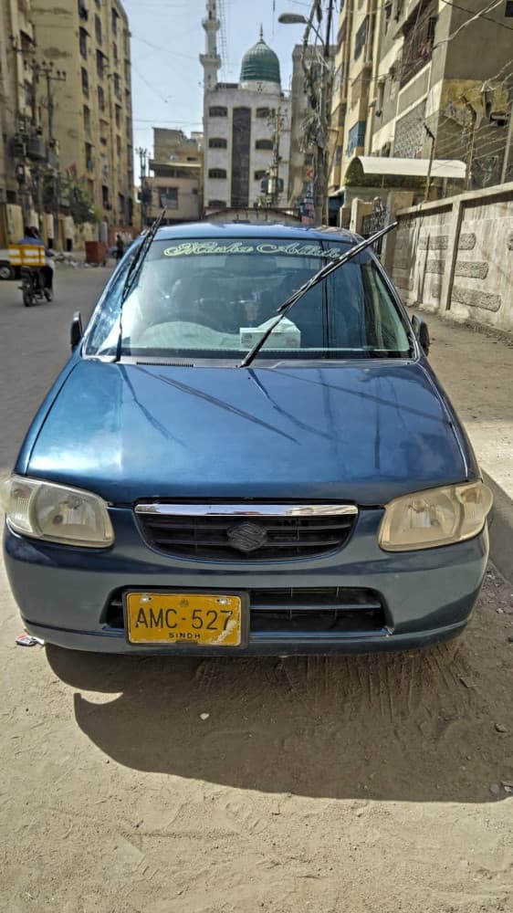 Car main