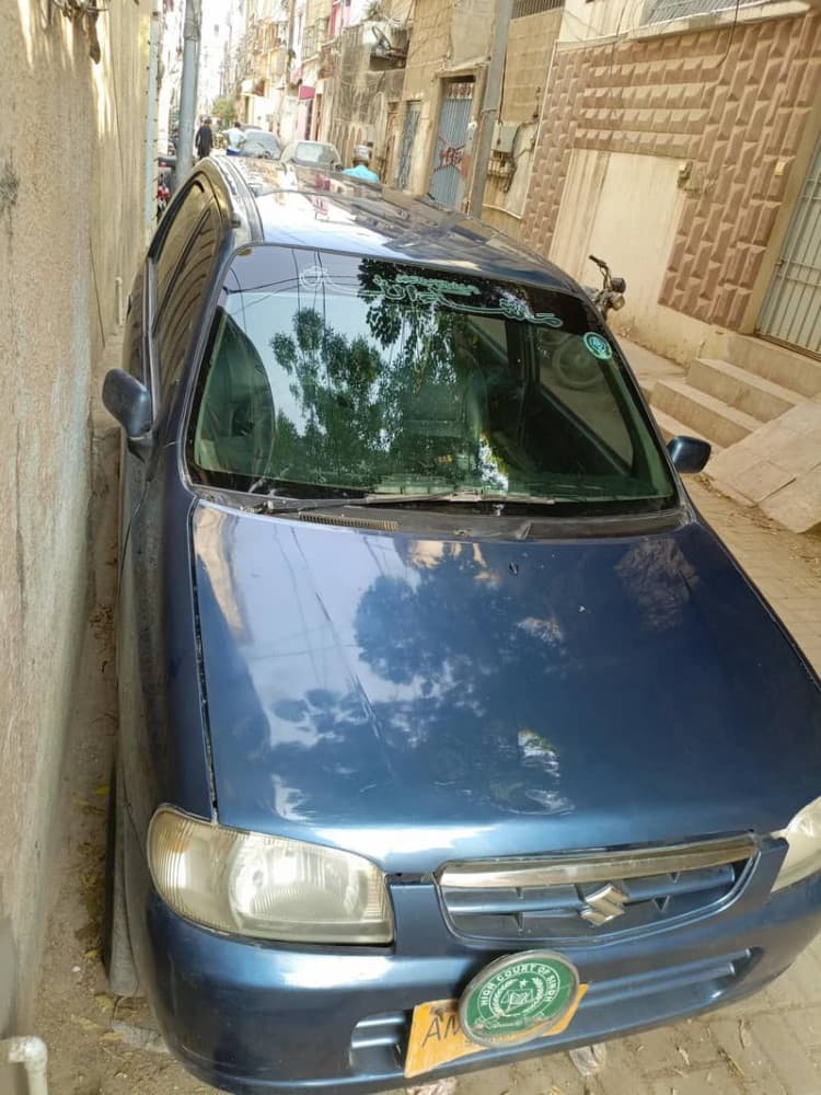 Car main