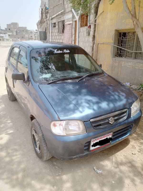Car main