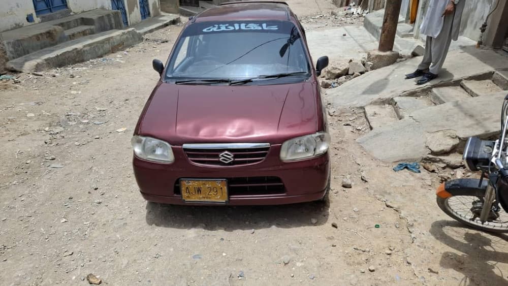 Car main