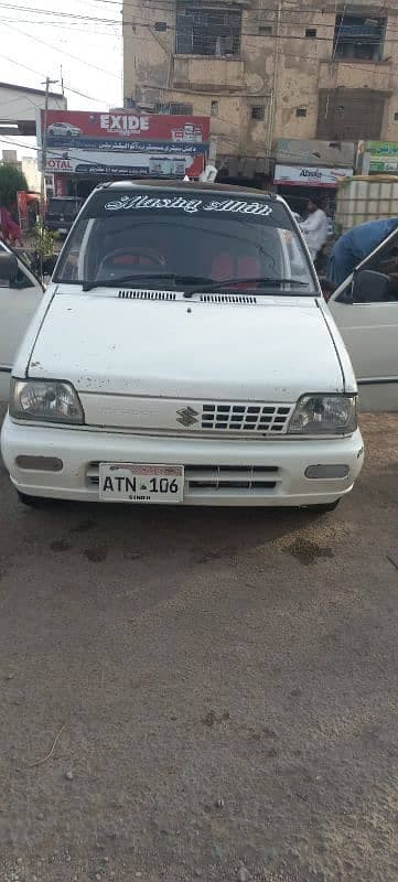 Car main