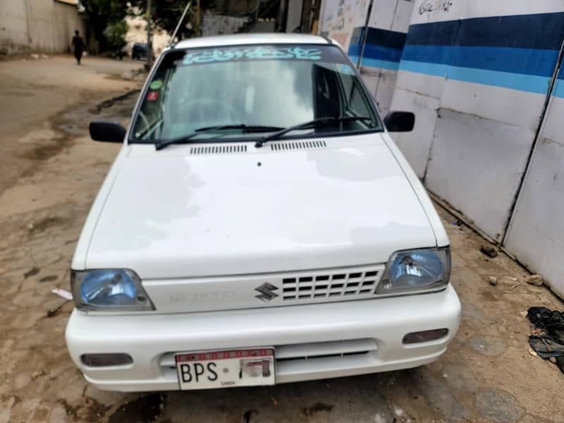 Car main