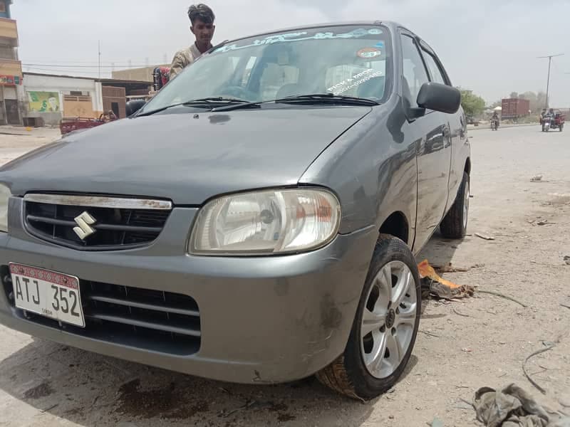 Car main