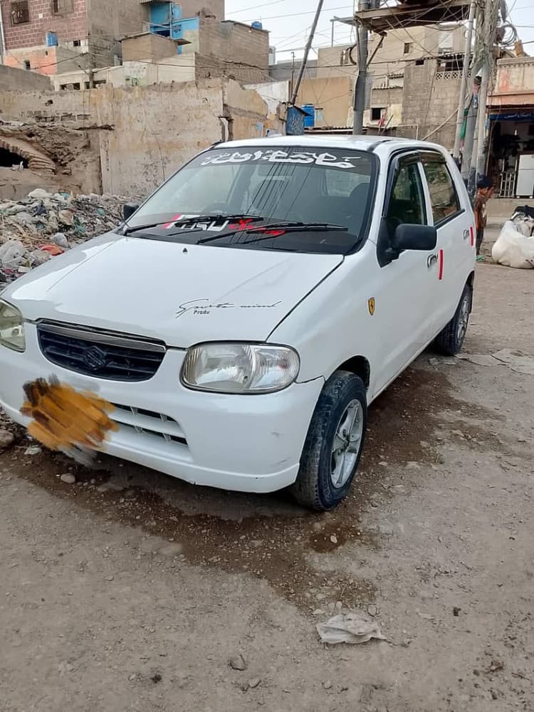 Car main