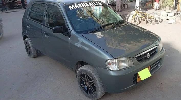 Car main