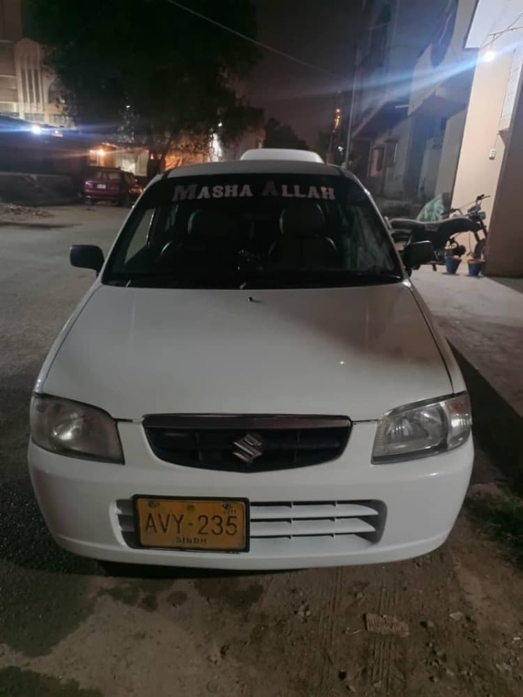 Car main