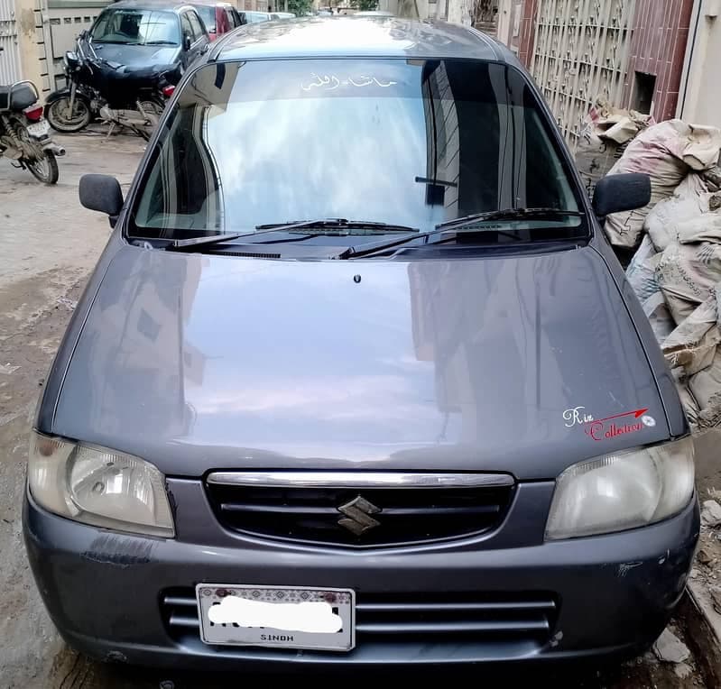 Car main