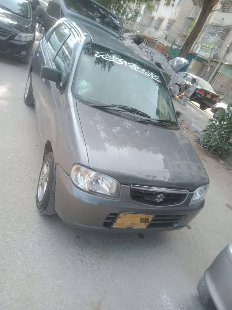 Car main