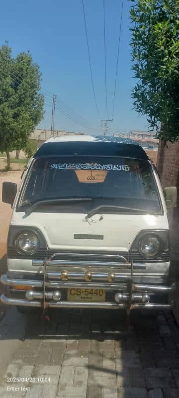 Car main