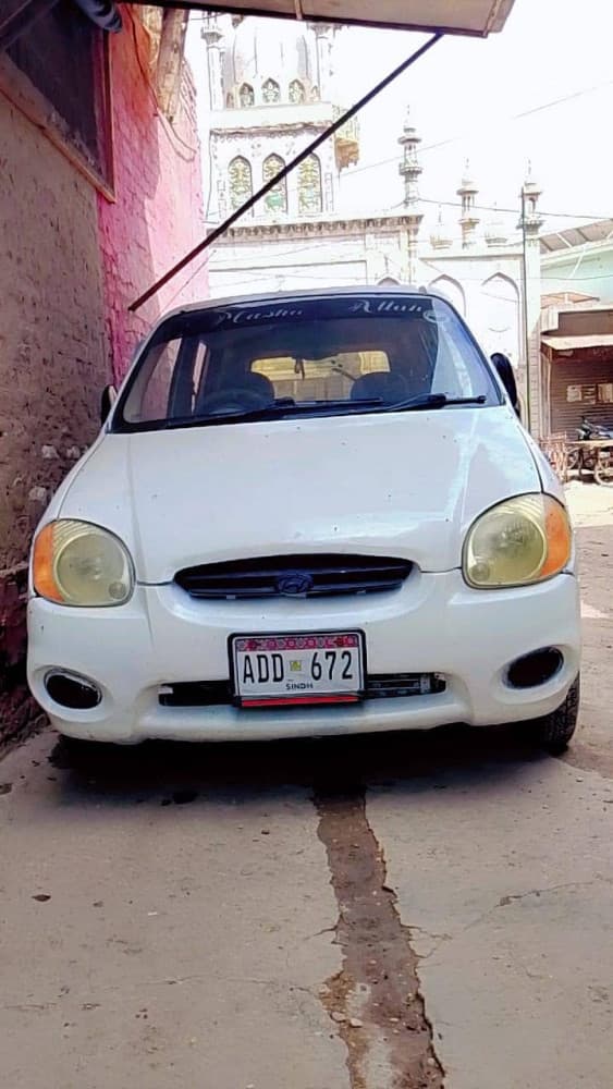 Car main