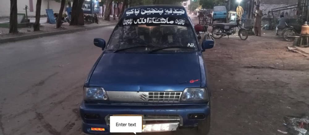 Car main