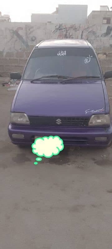 Car main