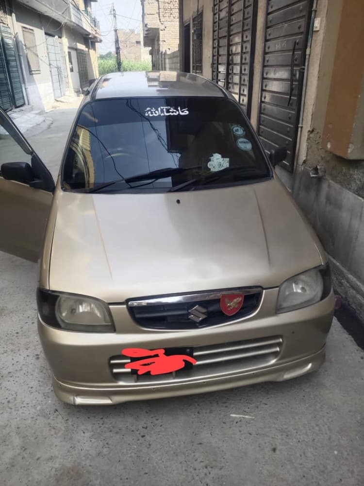 Car main