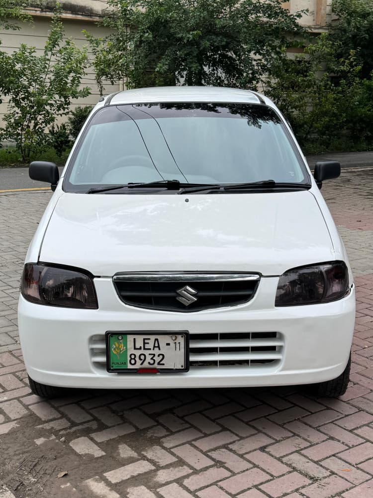 Car main