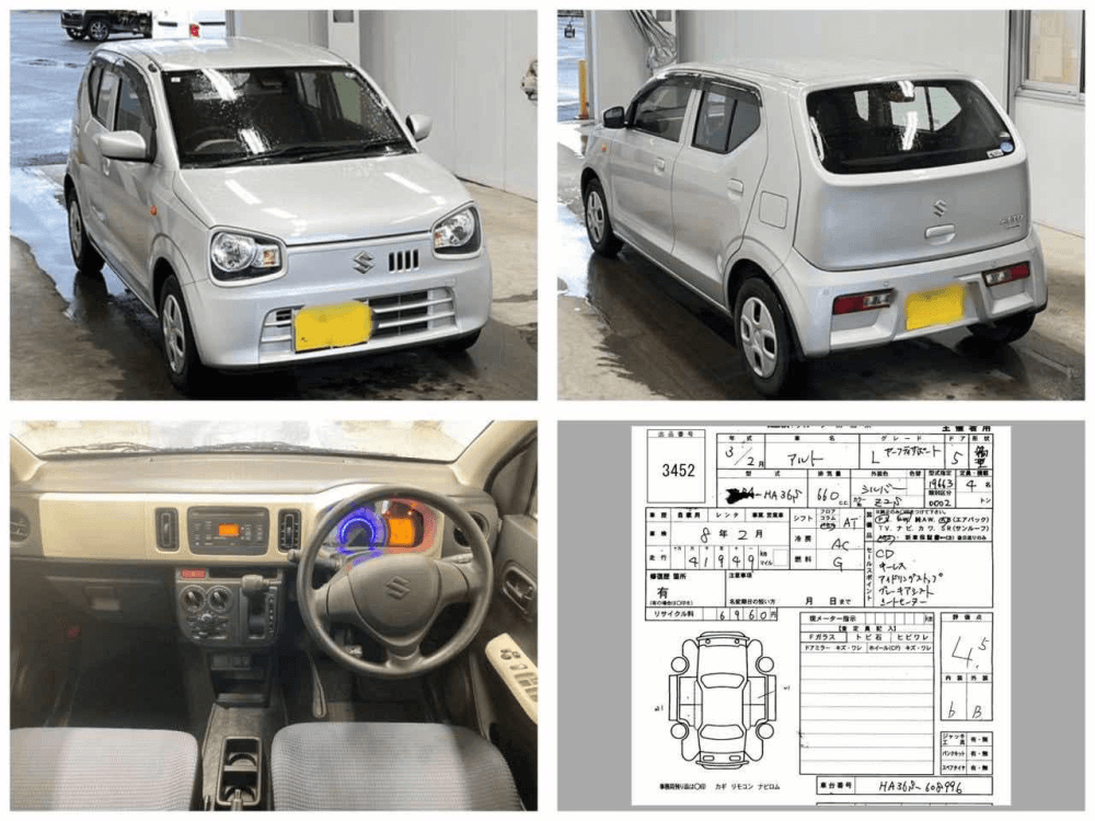 Car main