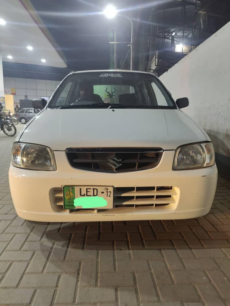 Car main