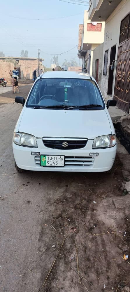 Car main