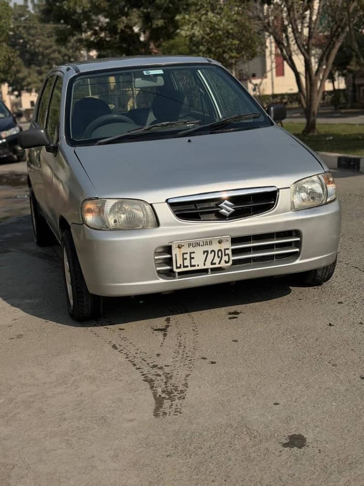 Car main
