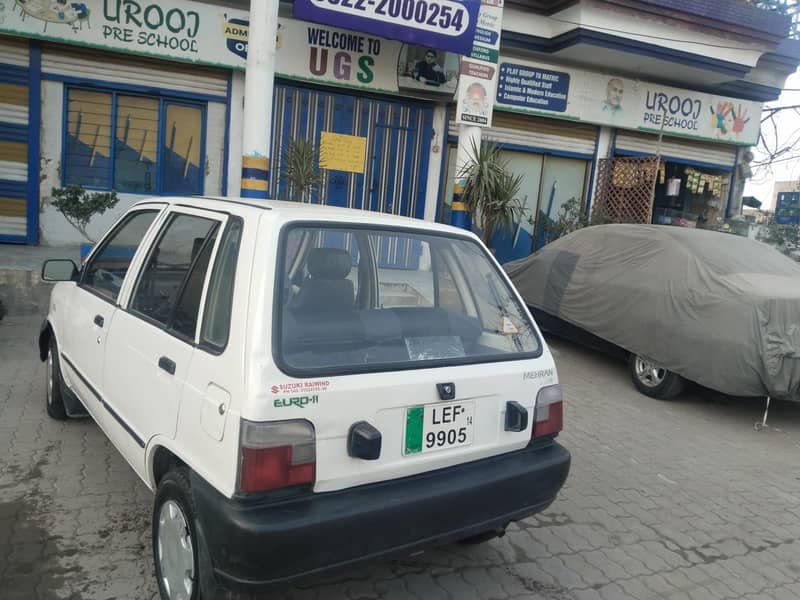 Car main
