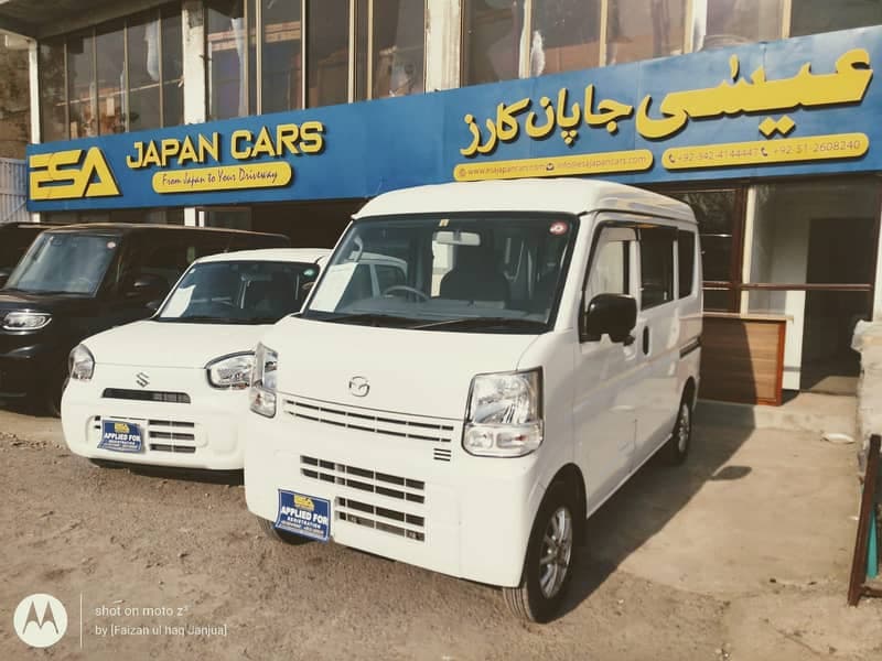 Car main
