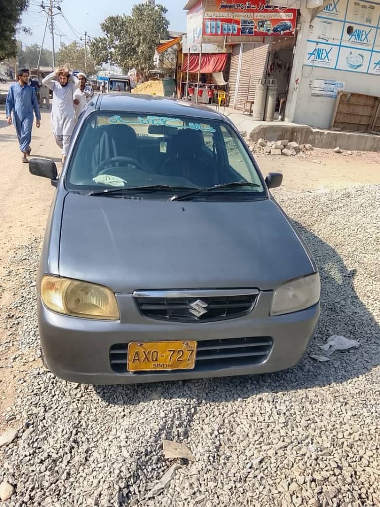 Car main