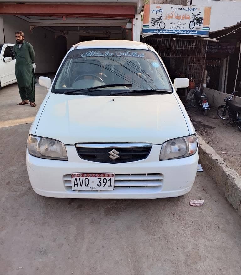 Car main