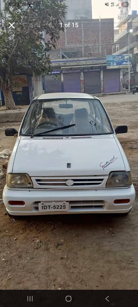 Car main