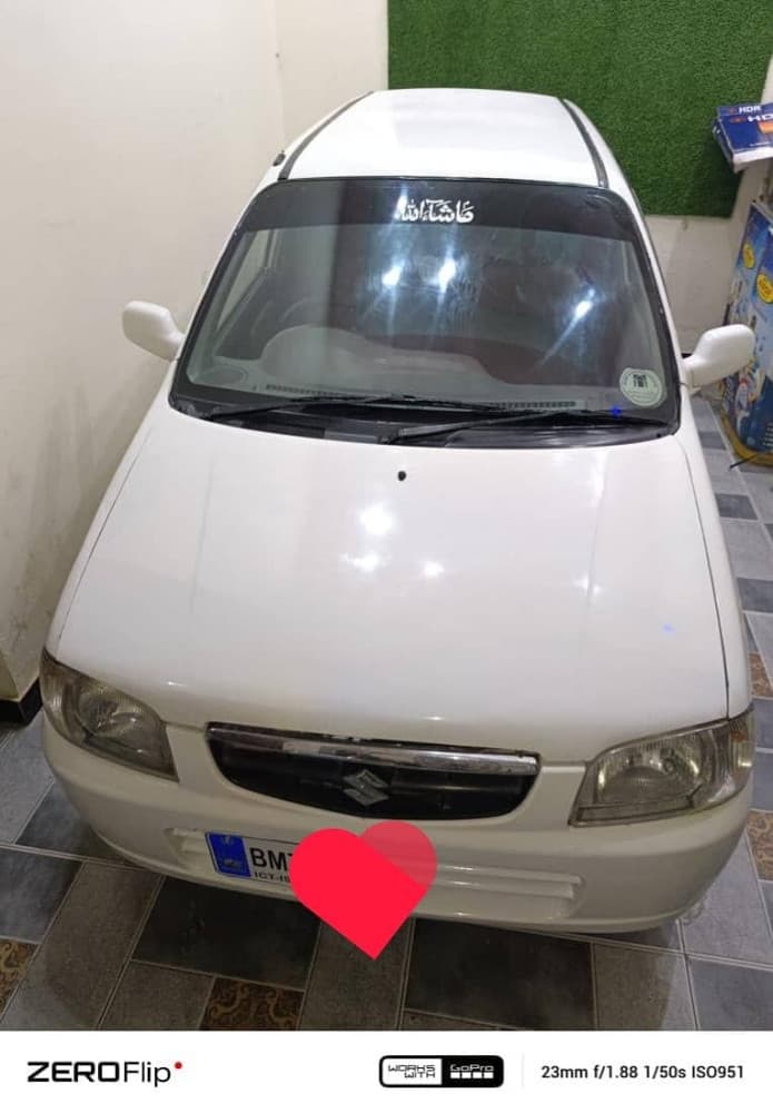 Car main