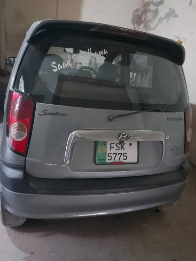 Car main