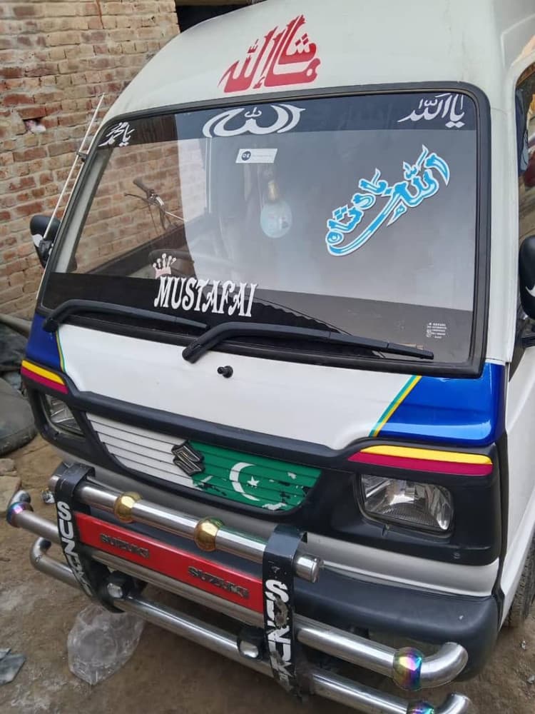 Car main