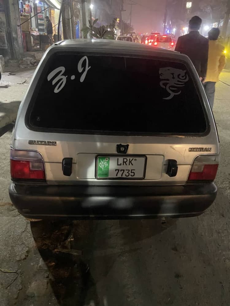 Car main