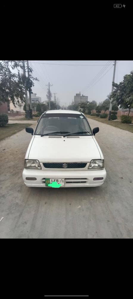 Car main